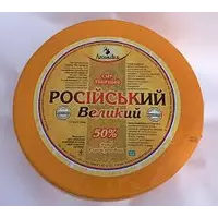 Сир твердий “Російський великий” 50%